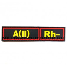 Патч A(II) Rh- Black/Red/Yellow PVC